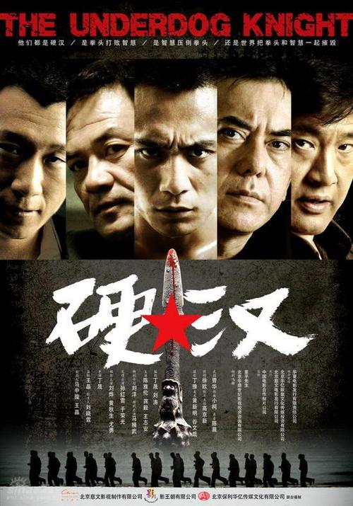 帕尔马音乐学院艺术文凭证书